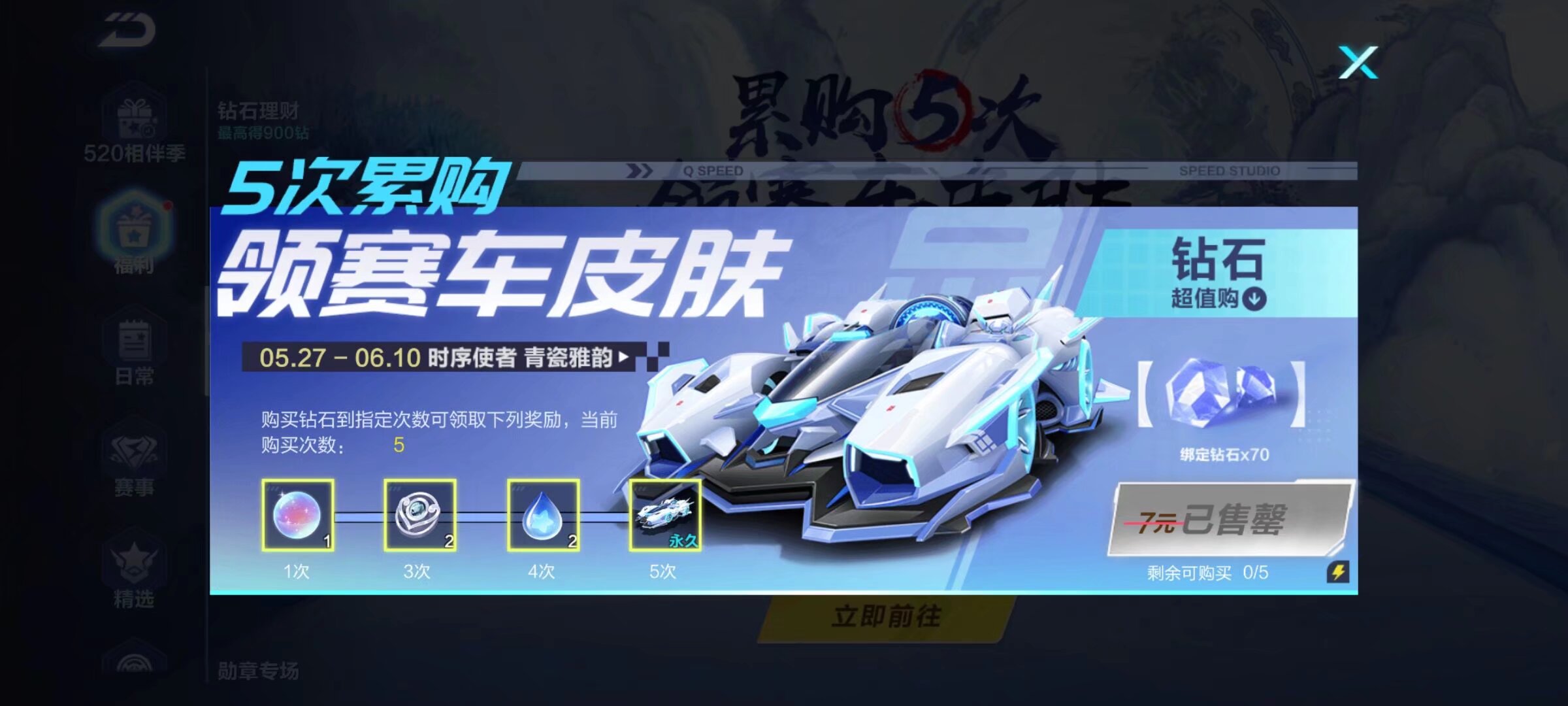 还能在全新 还能在全新