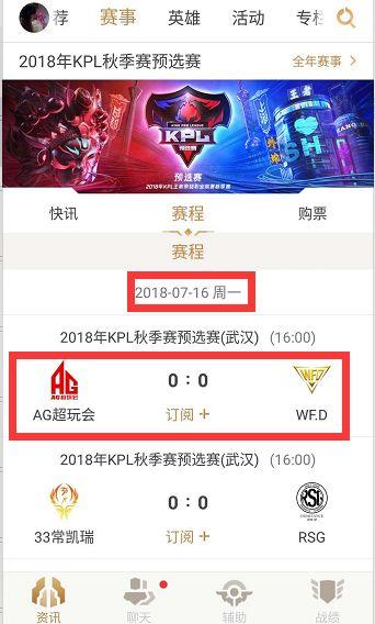 底角反切 底角反切