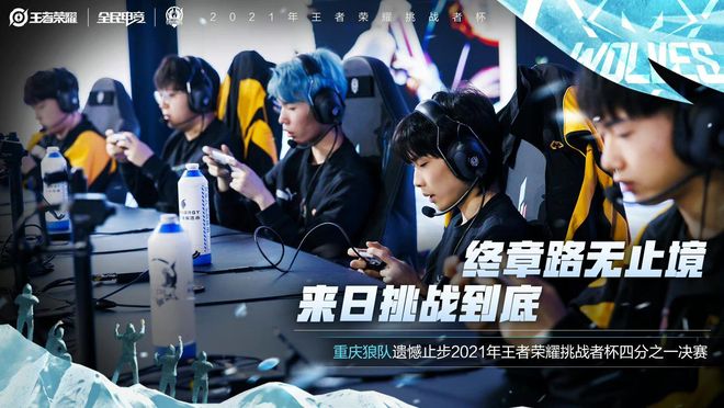 的极端轮换 的极端轮换