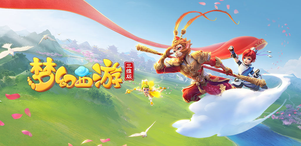 德比后的连