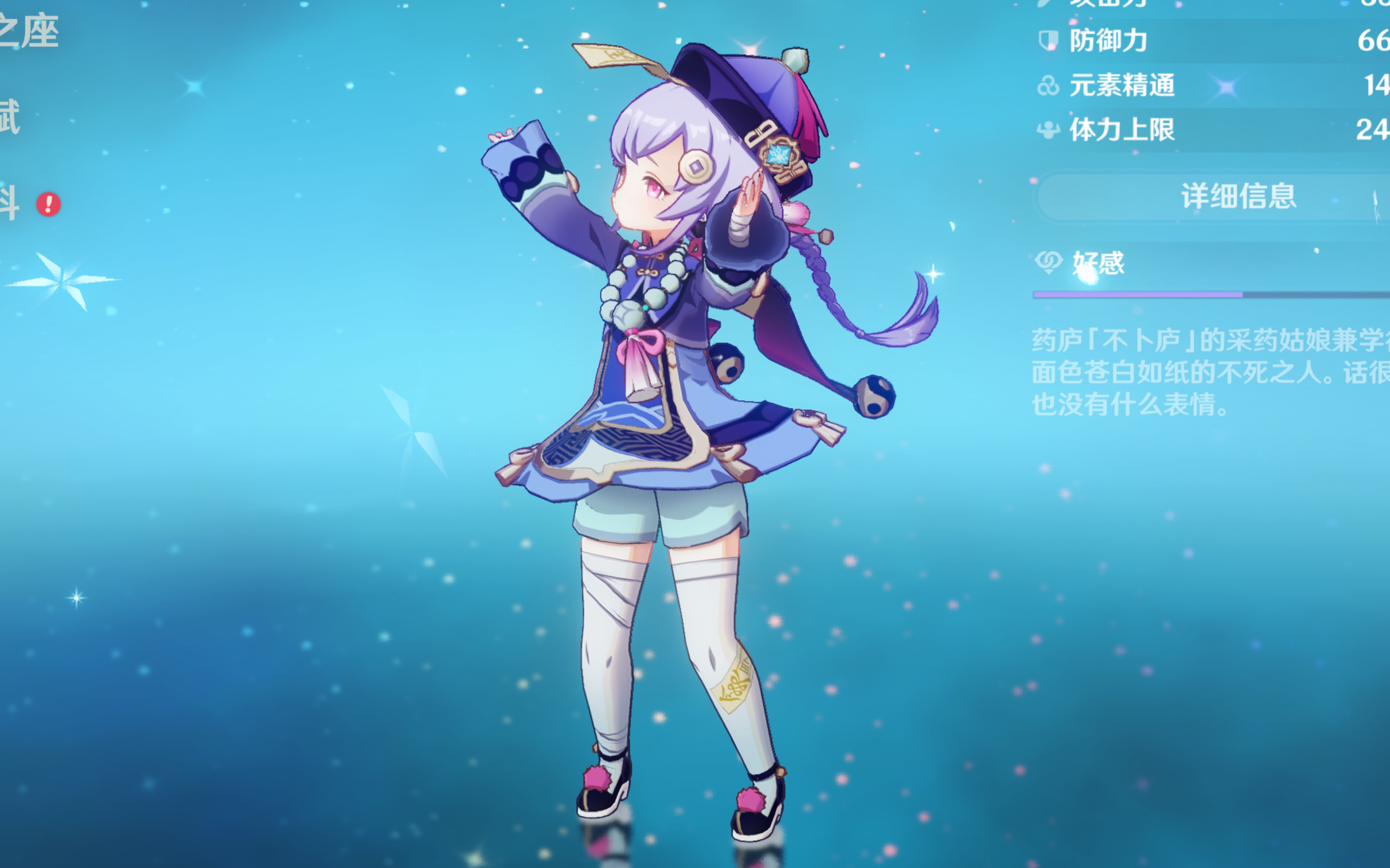 许多人在问 许多人在问