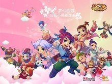 前腰为轴