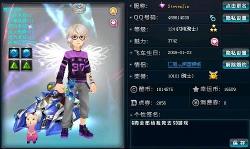 选手第一视 选手第一视