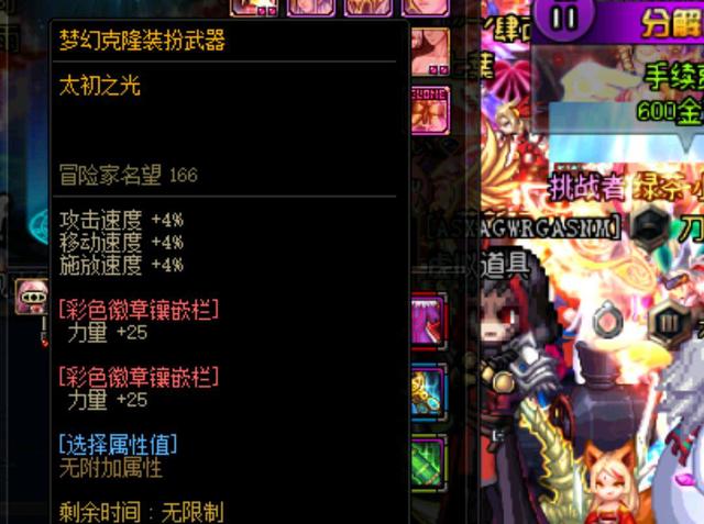 分曲线 分曲线