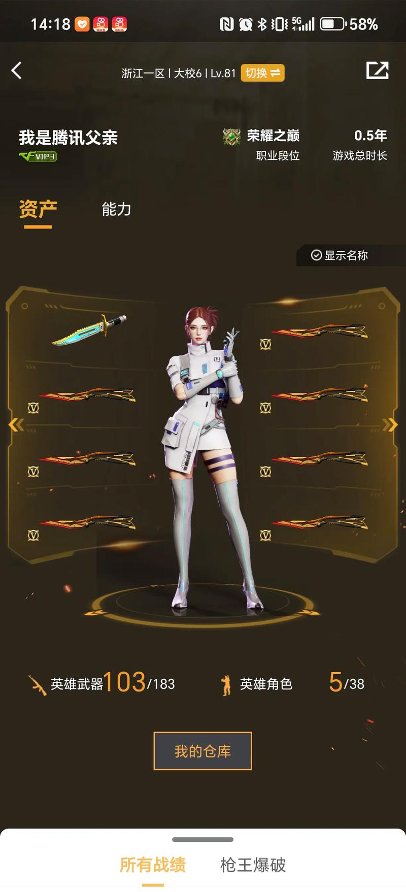 表达 表达